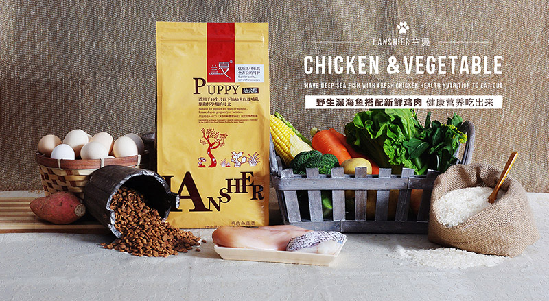 鸡肉鱼蔬菜幼犬粮~供营养均衡、全面的健康膳食