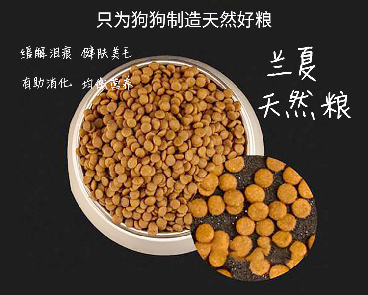 成年犬吃狗粮好，还是吃主人的自制餐好？